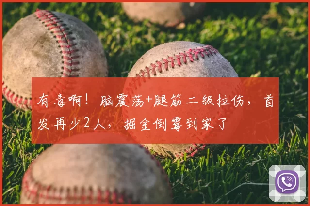 原创 中超争冠队边后卫！最好的苗子在海港！最强港澳台在申花